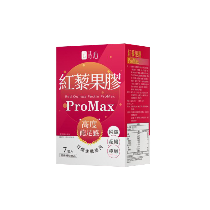 【蒔心】紅藜果膠 ProMax