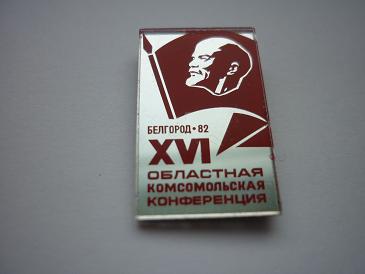 P1030834