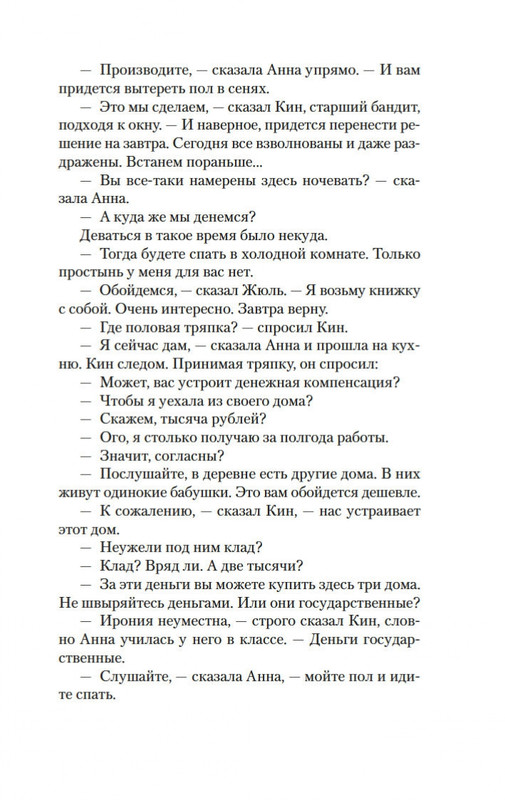 2-page-0016