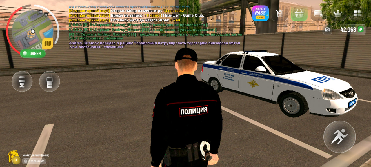 Screenshot_20251020-172042