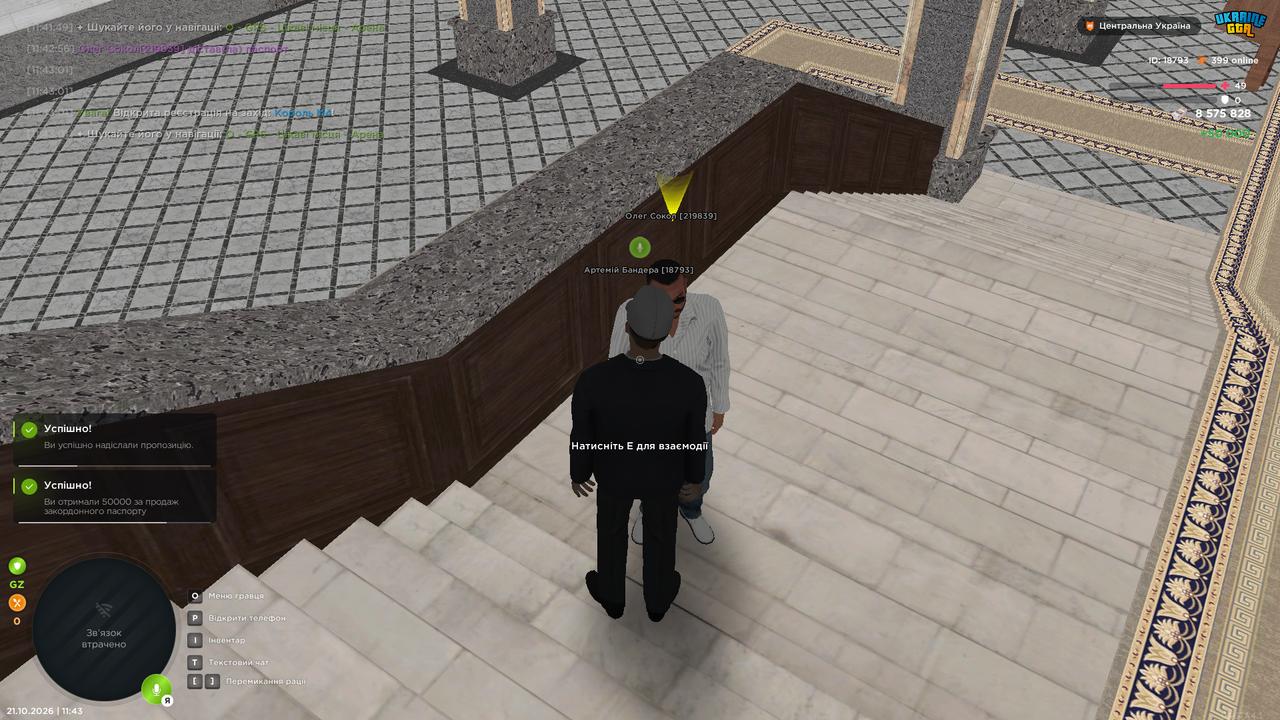 Screenshot (916)