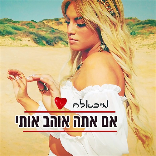 תמונה