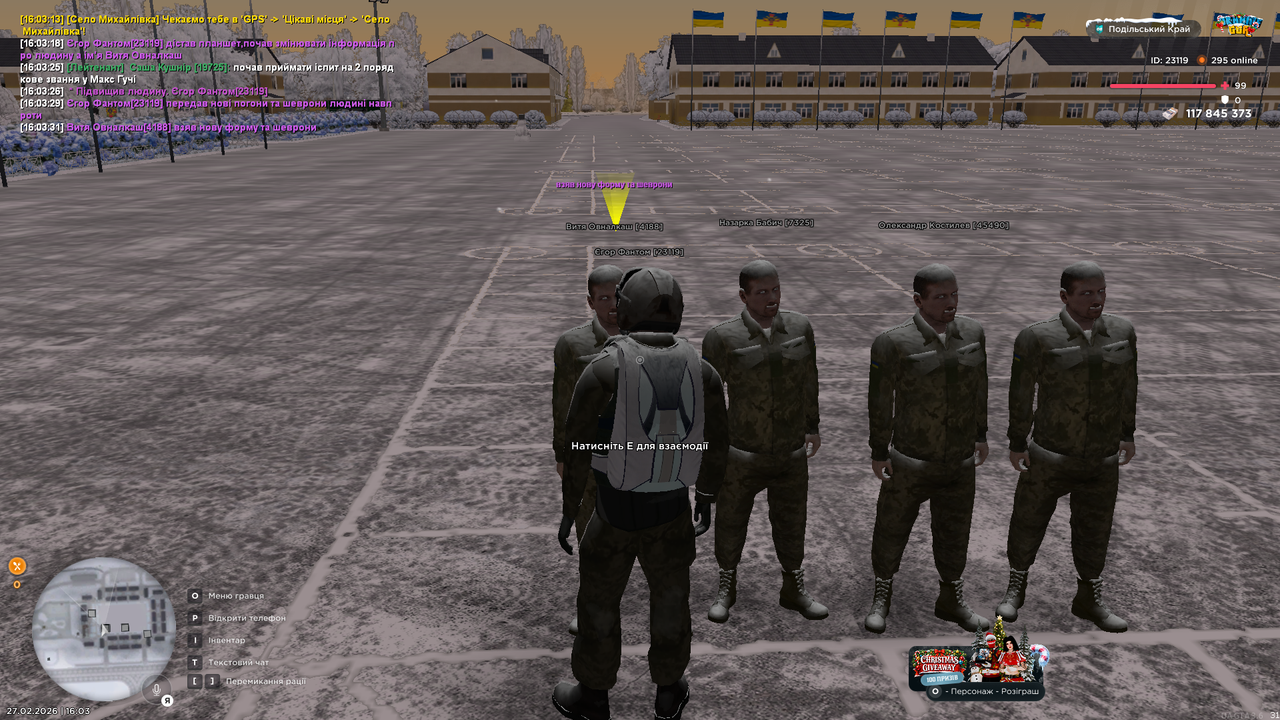 UKRAINE GTA 27 02 2026 16 03 36