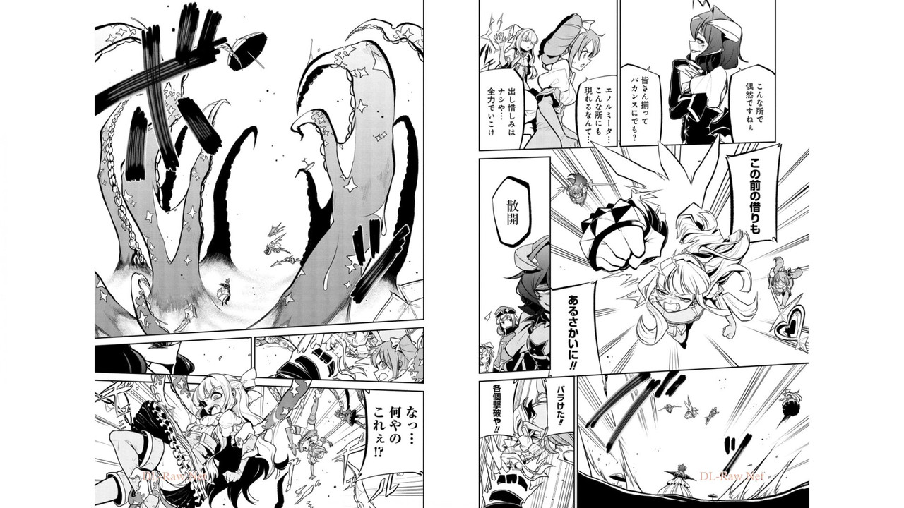 Mahou Shoujo ni AkogareteVol5-1