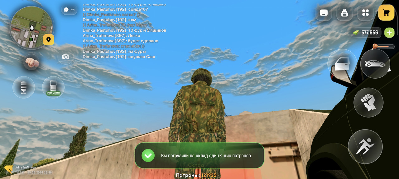 Screenshot 2026 06 19 15 24 09 849 com russia game