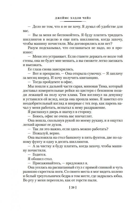 2-page-0017
