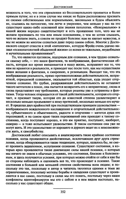 p0354