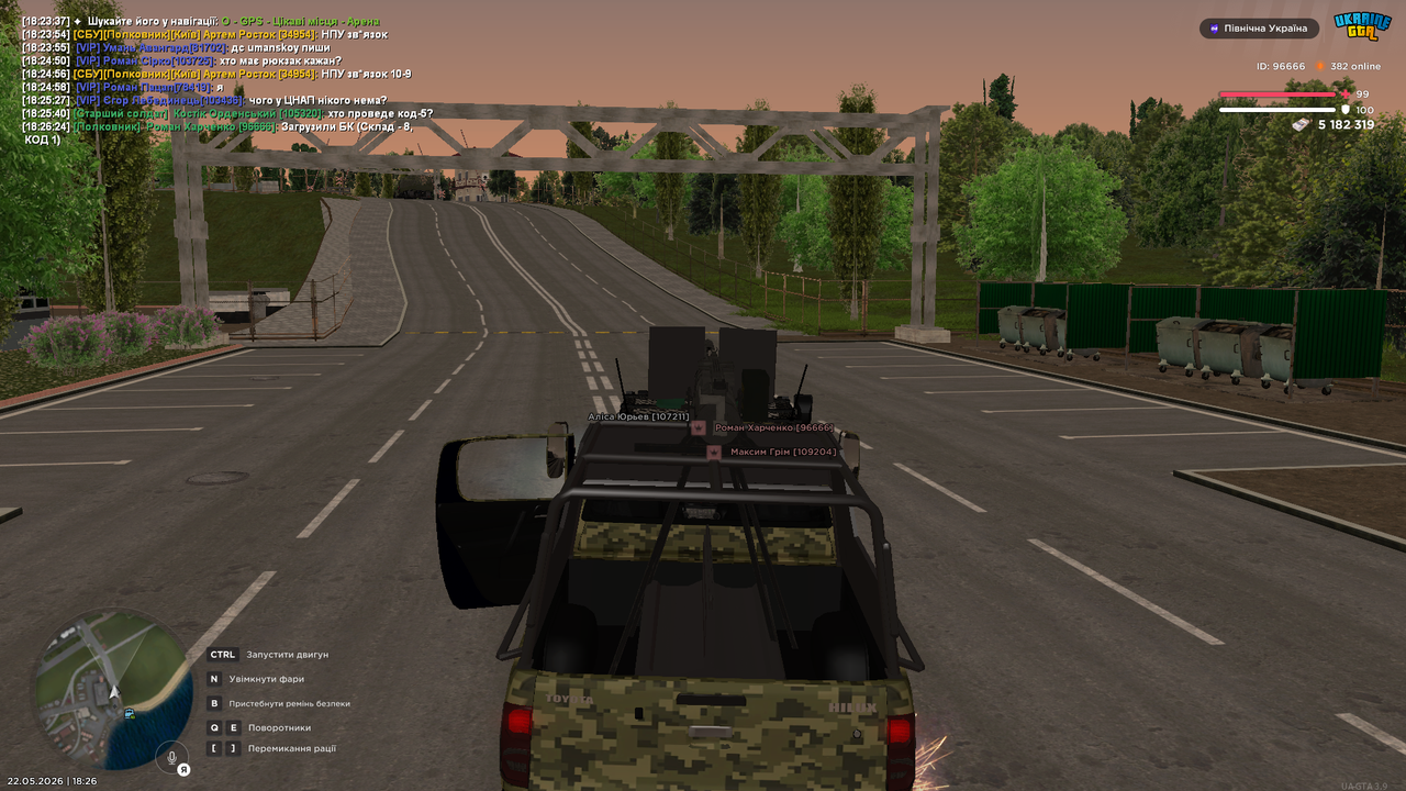 19 БК
