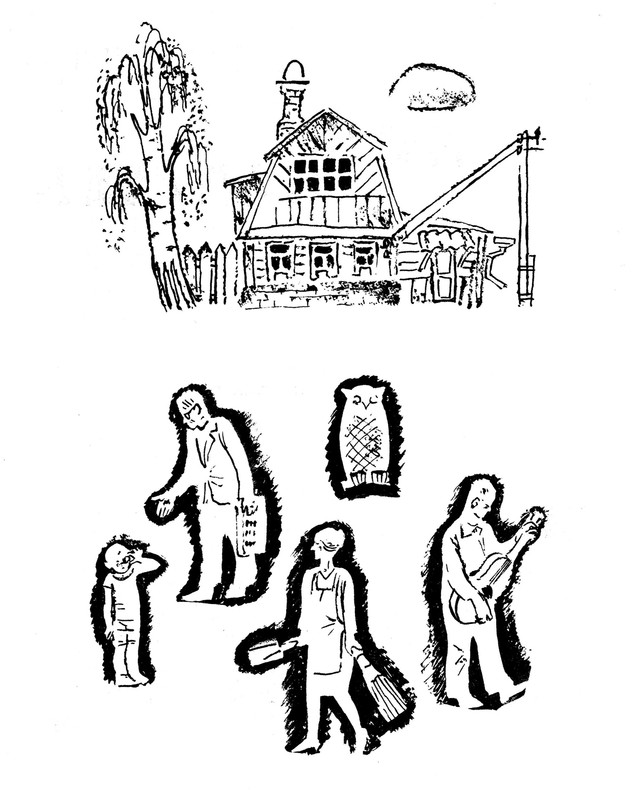 Demykina-Galina-Moj-kapitan-1971-1-34-page-0004