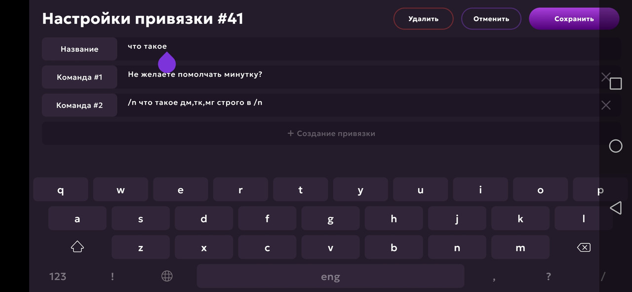Screenshot_20250521_074953_com.jekmant.matrplauncher