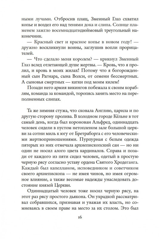 2-page-0016