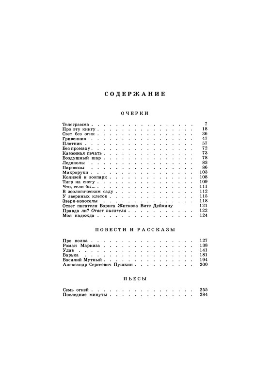 p0287