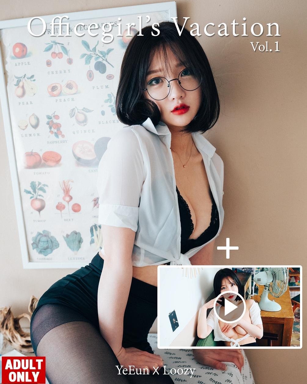 孫樂樂(손예은) NO.085 Loozy Officegirls Vacation Vol.1 1
