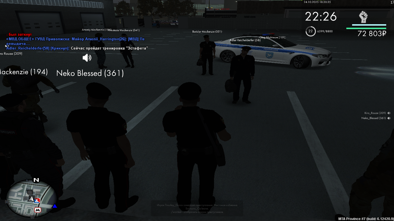 Grand Theft Auto San Andreas Screenshot 2025 10 24 18 50 35 84