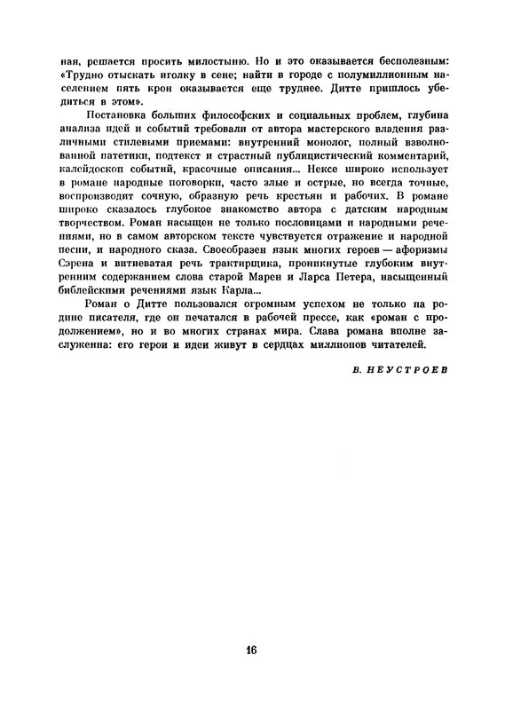 p0019
