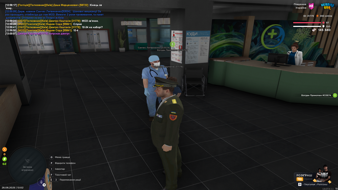 UKRAINE GTA 28.08.2025 13_02_31