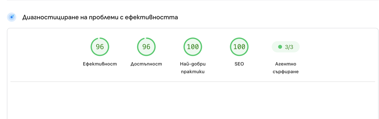 Screenshot-2026-08-26-at-21-25-05.png