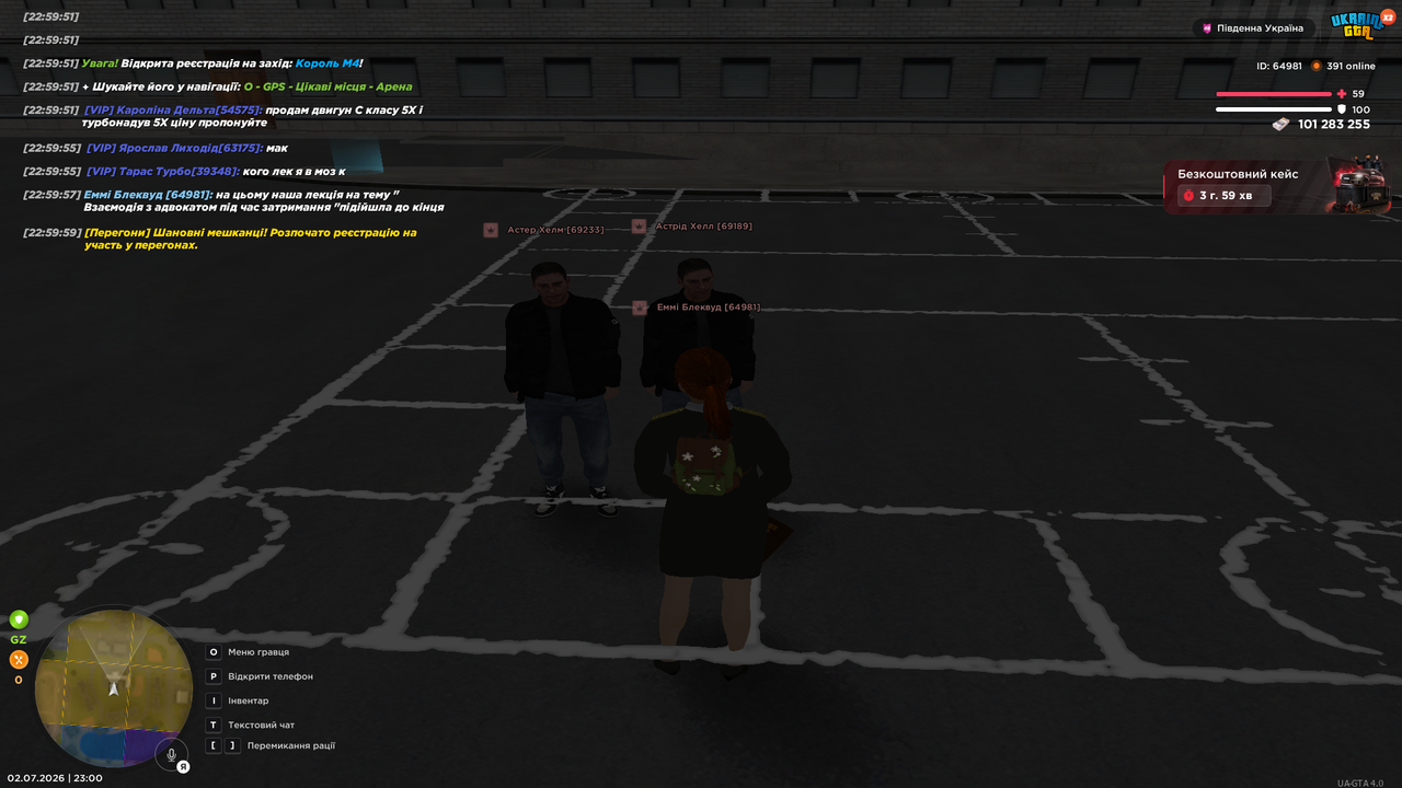 UKRAINE GTA 02 07 2026 23 00 00