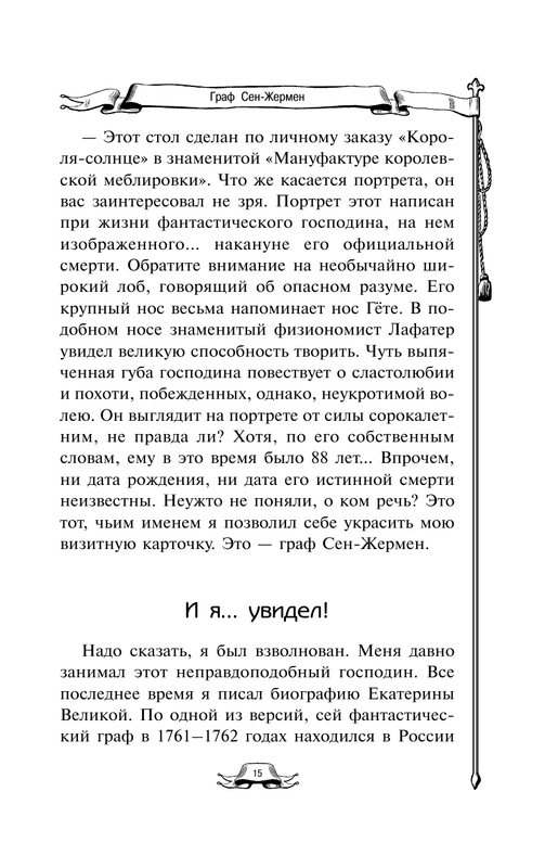 ASE000000000847216-15
