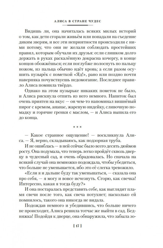 2-page-0013