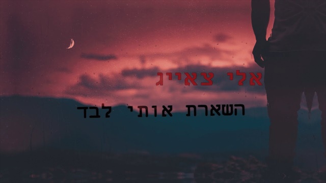 תמונה