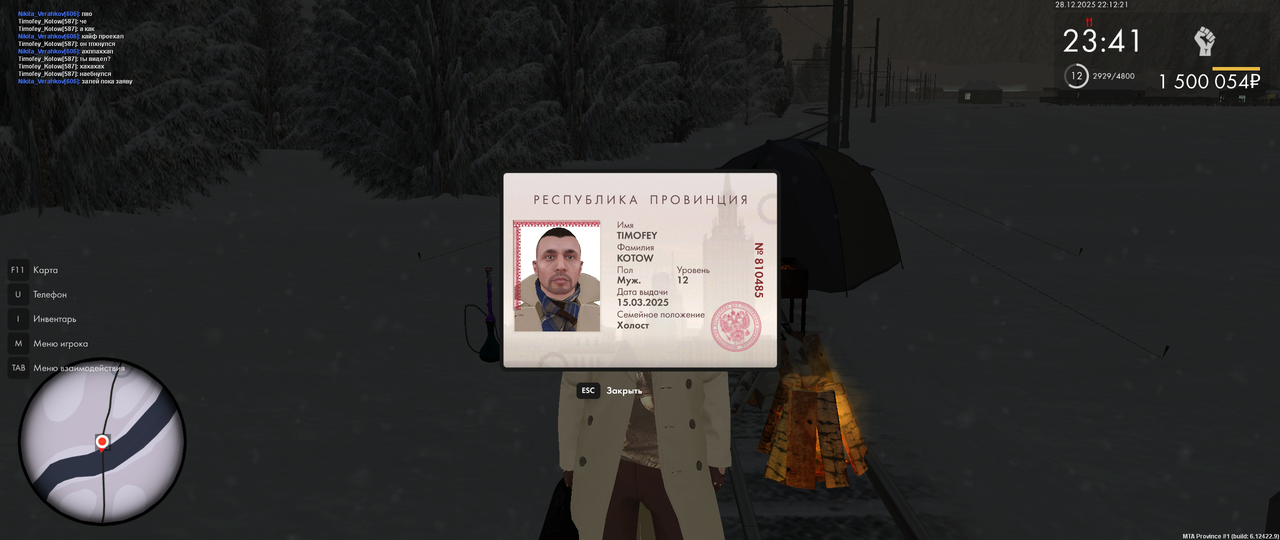 mta screen 2025 12 28 22 20 18