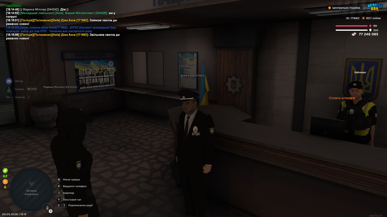 bandicam 2026 05 08 18 15 09 444