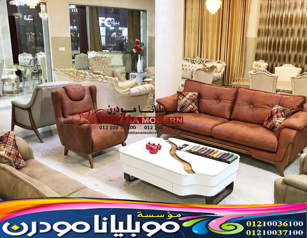 غرف الانتريه المودرن موبليانا مودرن – غرف انتريه مودرن تركى 2023 361
