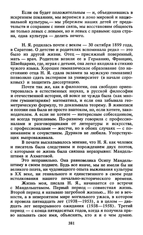 p0017