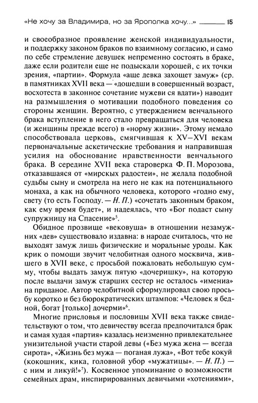 p0017