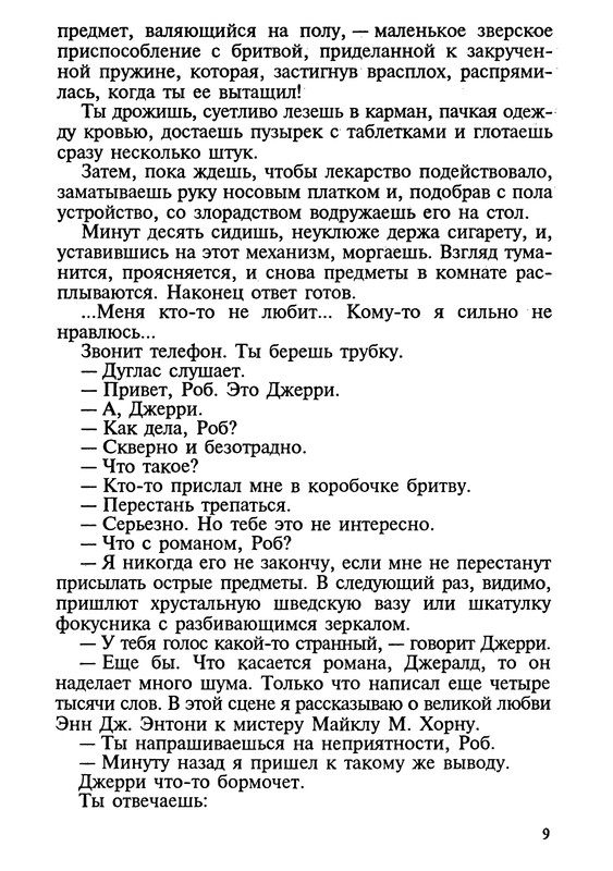 p0012