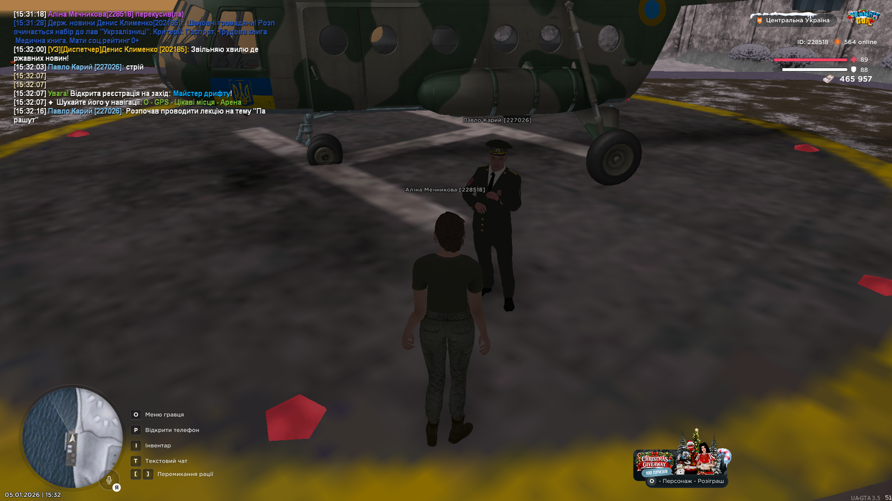 mta screen 2026 01 05 15 32 18