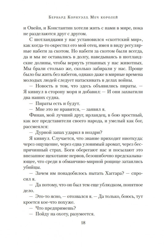 1-page-0016