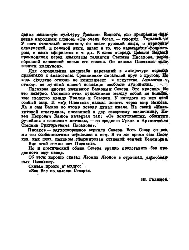 p0013