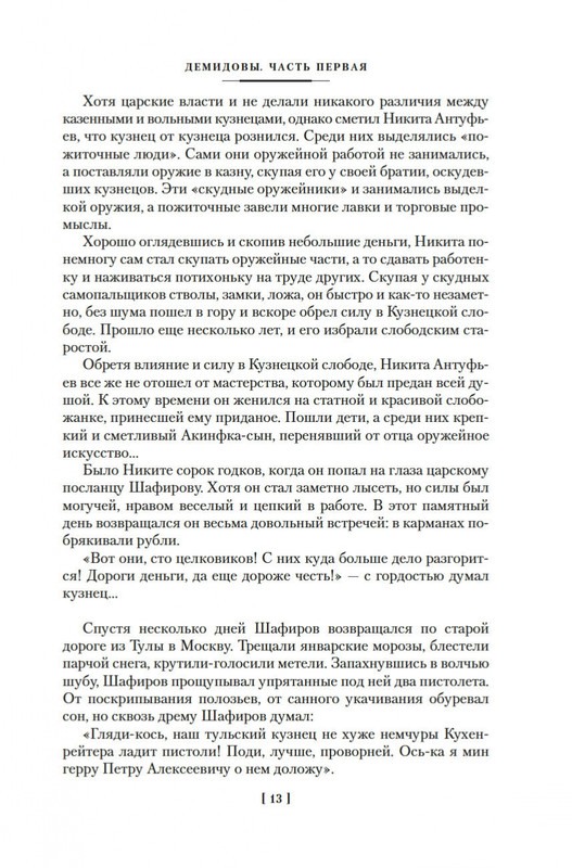 1-page-0010