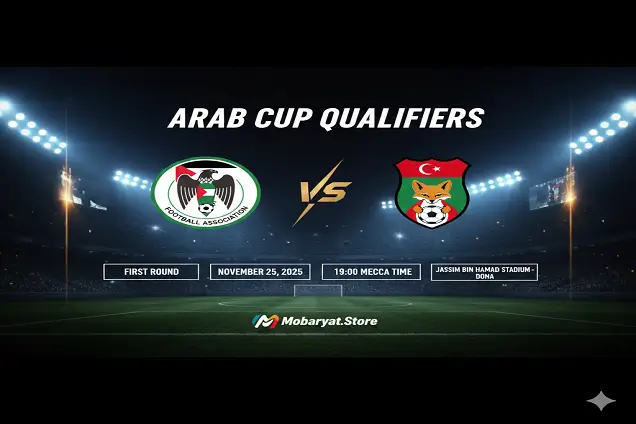 بث مباشر: فلسطين × ليبيا | تصفيات كأس العرب