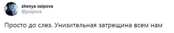 https://twitter.com/josipova/status/1237716541900193793