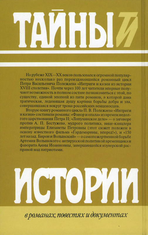 2-p0532