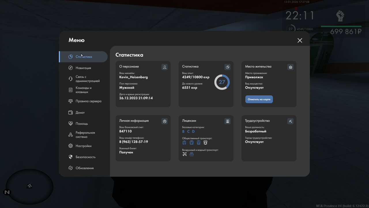 mta screen 2026 01 13 17 27 09