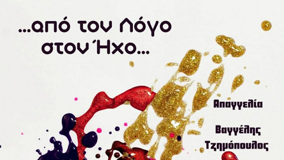 κοζάνη, ειδήσεις, νέα, Πτολεμαΐδα