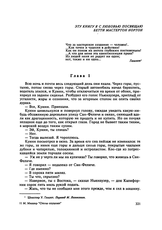 p0323