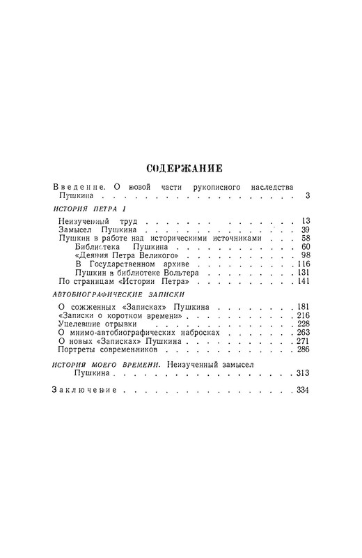 p0017
