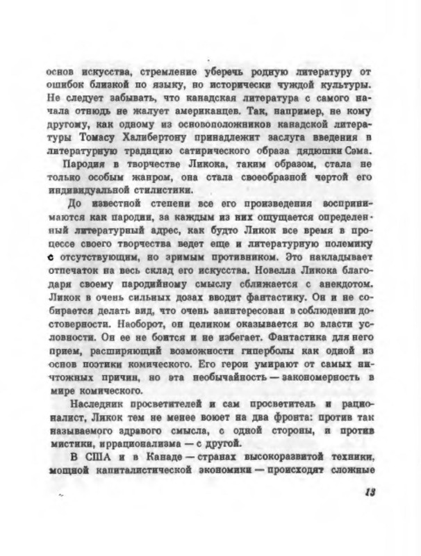 p0014