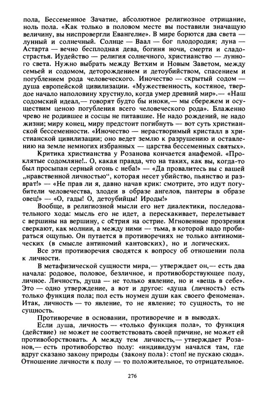 p0276