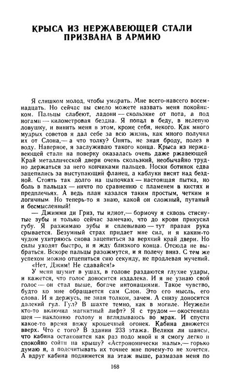p0170