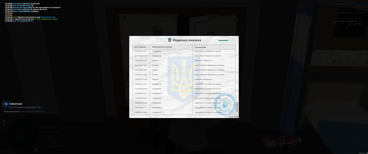 Grand Theft Auto San Andreas Screenshot 2026 02 20 12 33 02 84