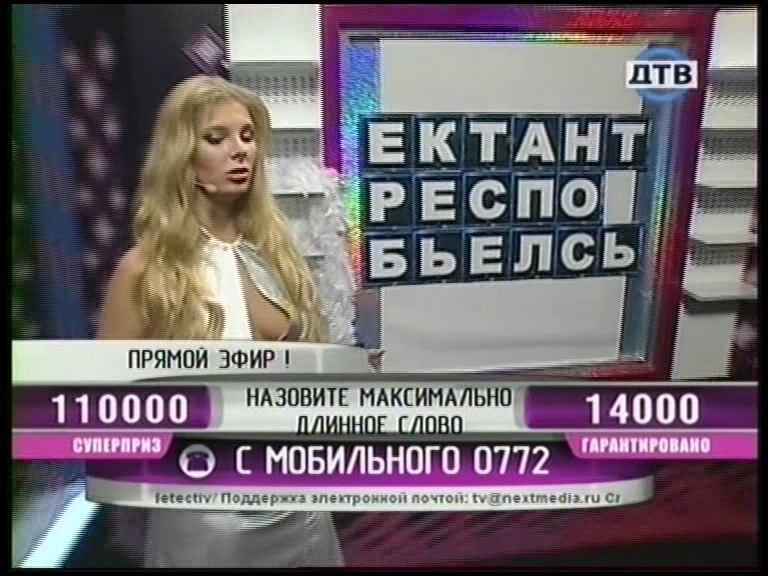 (091014-025946)22l.jpgрар
