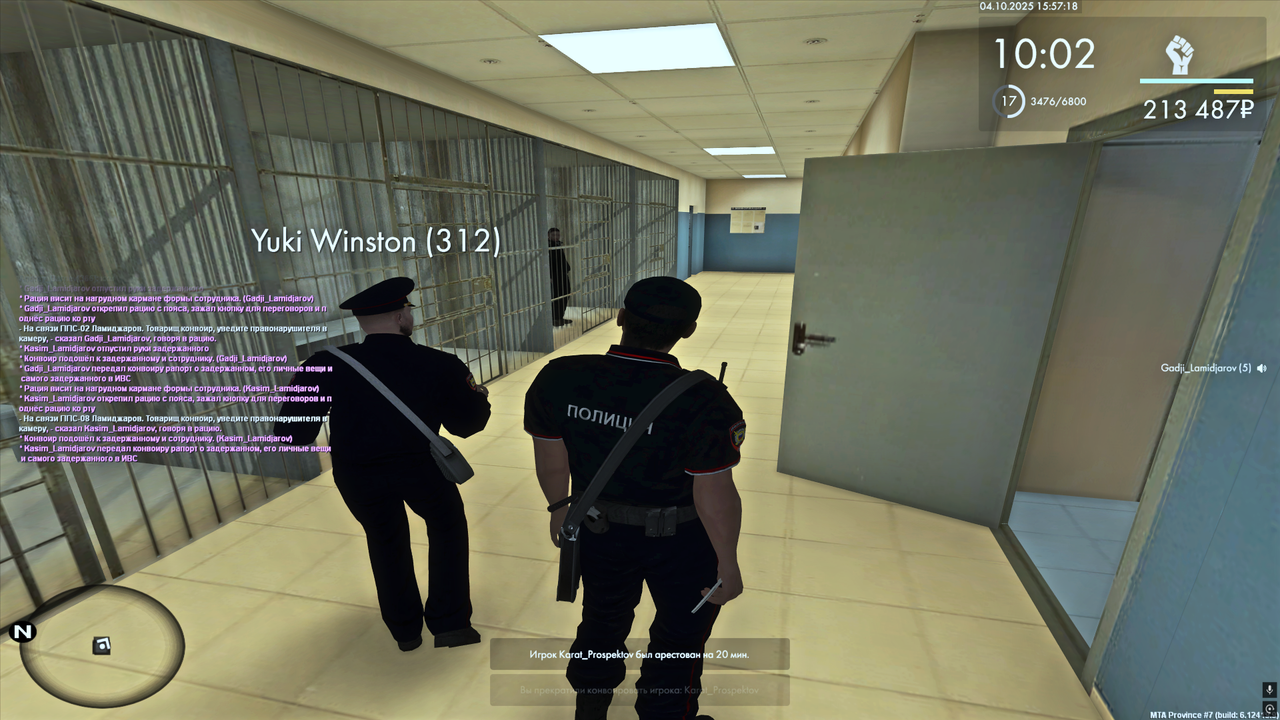 Снимок экрана (169)