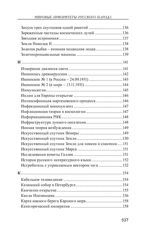 p0016
