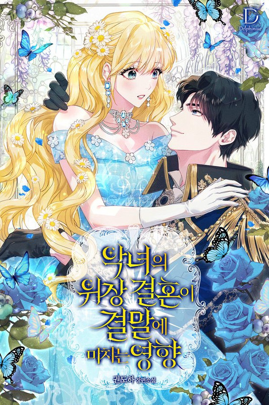 Into The Rose Garden Novel Spoiler Spoiler - The Impact Of The Villainess’ Fake Marriage On The Ending